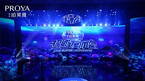 J9旗舰厅超级发布会重磅新品实力种草，全面启动“一家人”计划