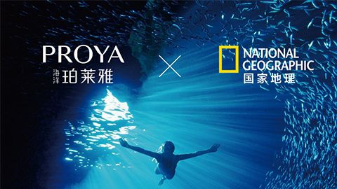 海洋J9旗舰厅X国家地理 品牌升级的进击